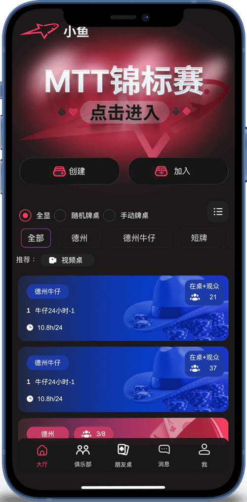 小鱼poker-1 (1)